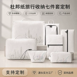 手提电脑包;收纳袋收纳包;托特包