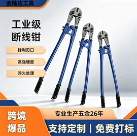 断线钳;其他剪刀;管子扳手