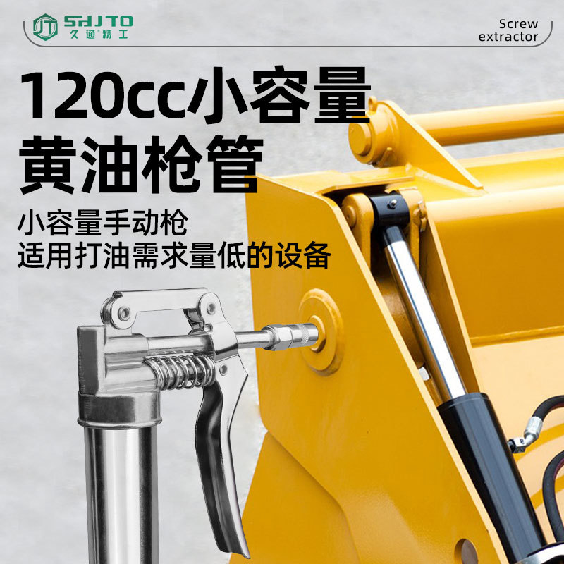 Fabricante al por mayor presión estable adecuada para el mantenimiento de maquinaria y equipos de reparación de automóviles 120cc pistola de mantequilla de mano única