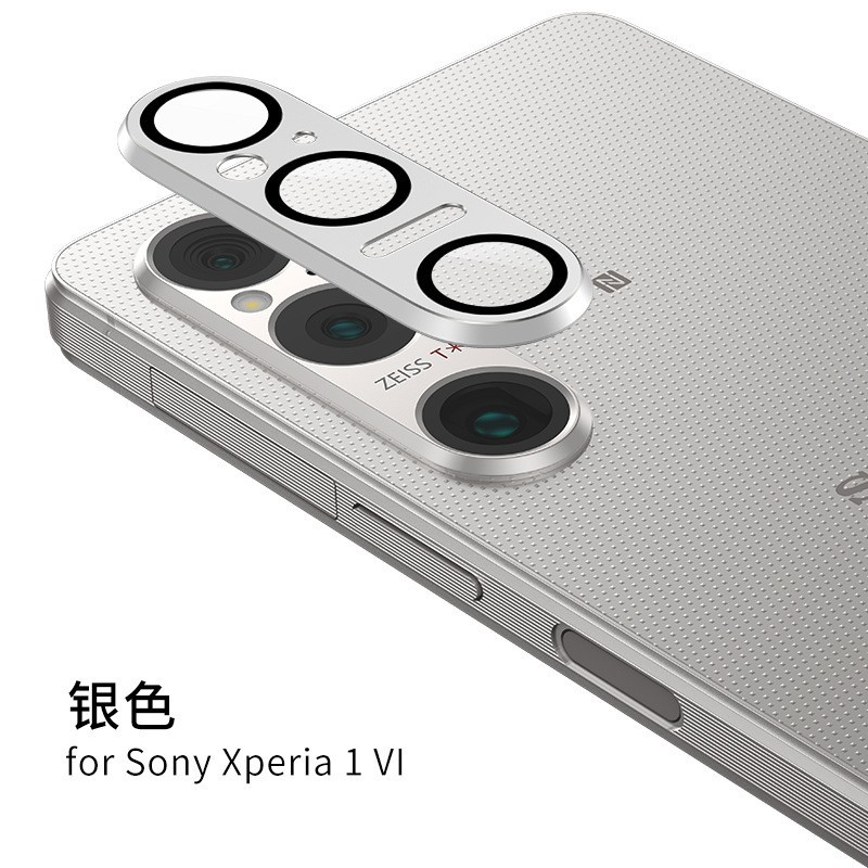 Aplicable a Sony Xperia1 - VI película de lente de teléfono móvil cámara metal todo en una película protectora anti-caída de alta definición
