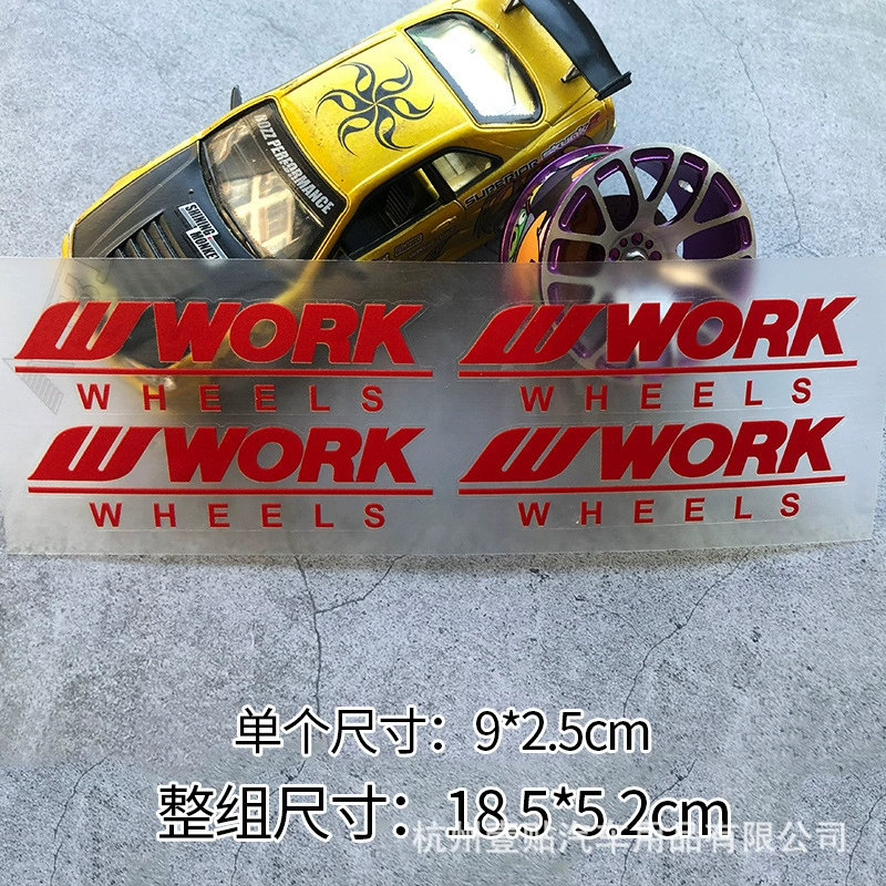 Декоративная наклейка для колеса TE37sl Volk Racing Rays Works Patch, украшение для колес, тюнинг колёс, вытяжной цветок