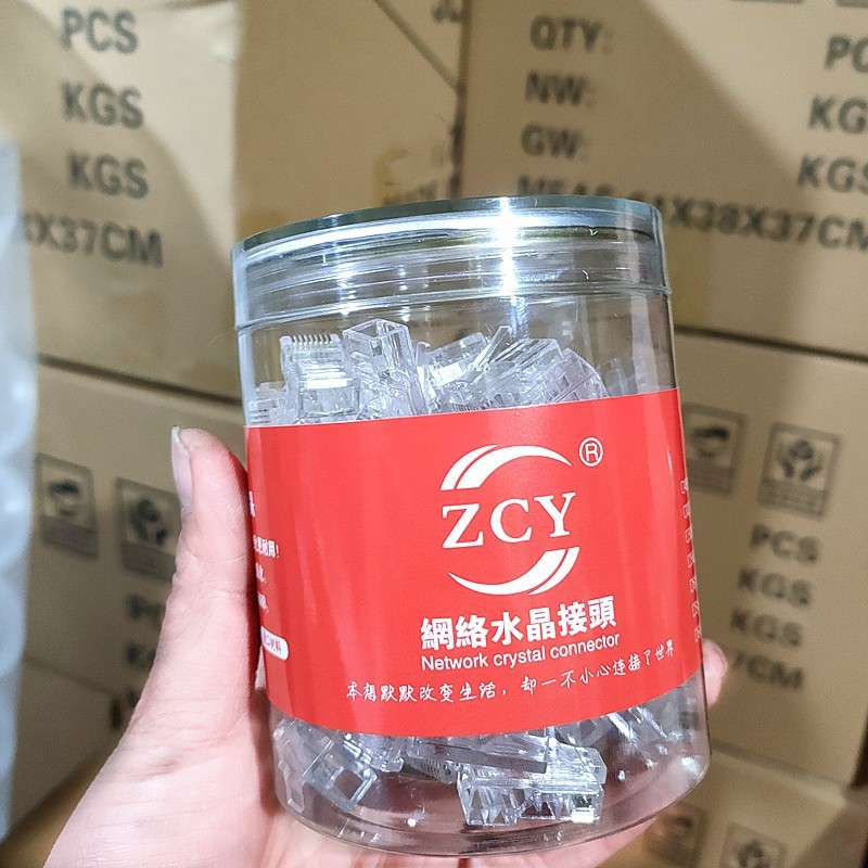 网线水晶头电脑超5五类电话网络连接头6六类屏蔽8芯千兆rj45