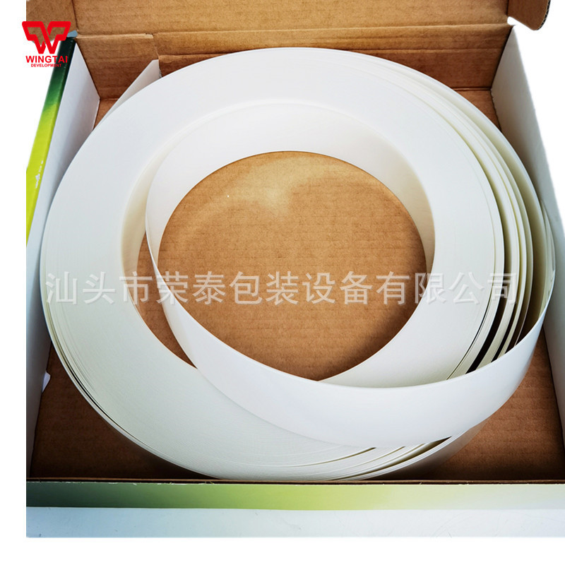 Esterlam刮刀E500 50X0.55mmX75m 1