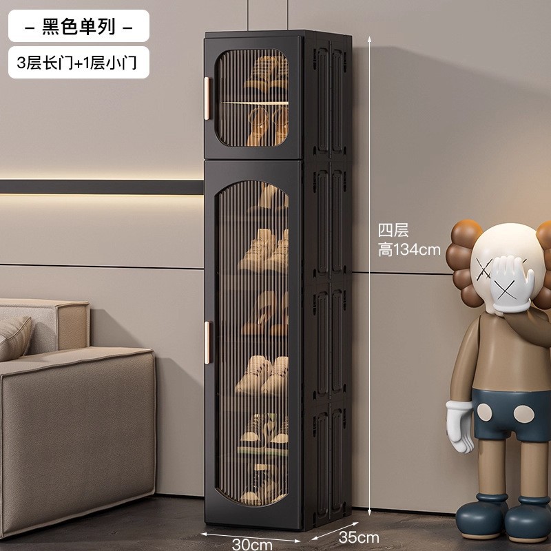 1열 8단 1장 + 소형문 1개 [칸막이 탈부착 가능/하이부츠 수납 가능] 블랙