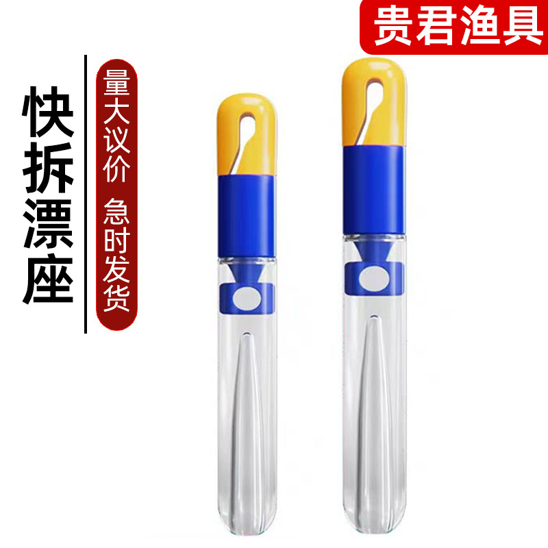 Bulk fast disassembly sliding drifting seat Silicone Silicone can be…