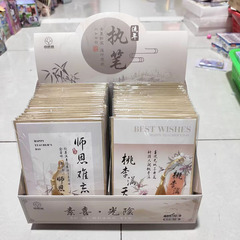 教师节贺卡感恩感谢老师祝福卡贺卡桃李满天下教师节贺卡留言卡片