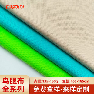 ȫ���B�۲�����135g150g�ٸ��B�۲��ϾW����ͨ���W�۲����ϬF؛