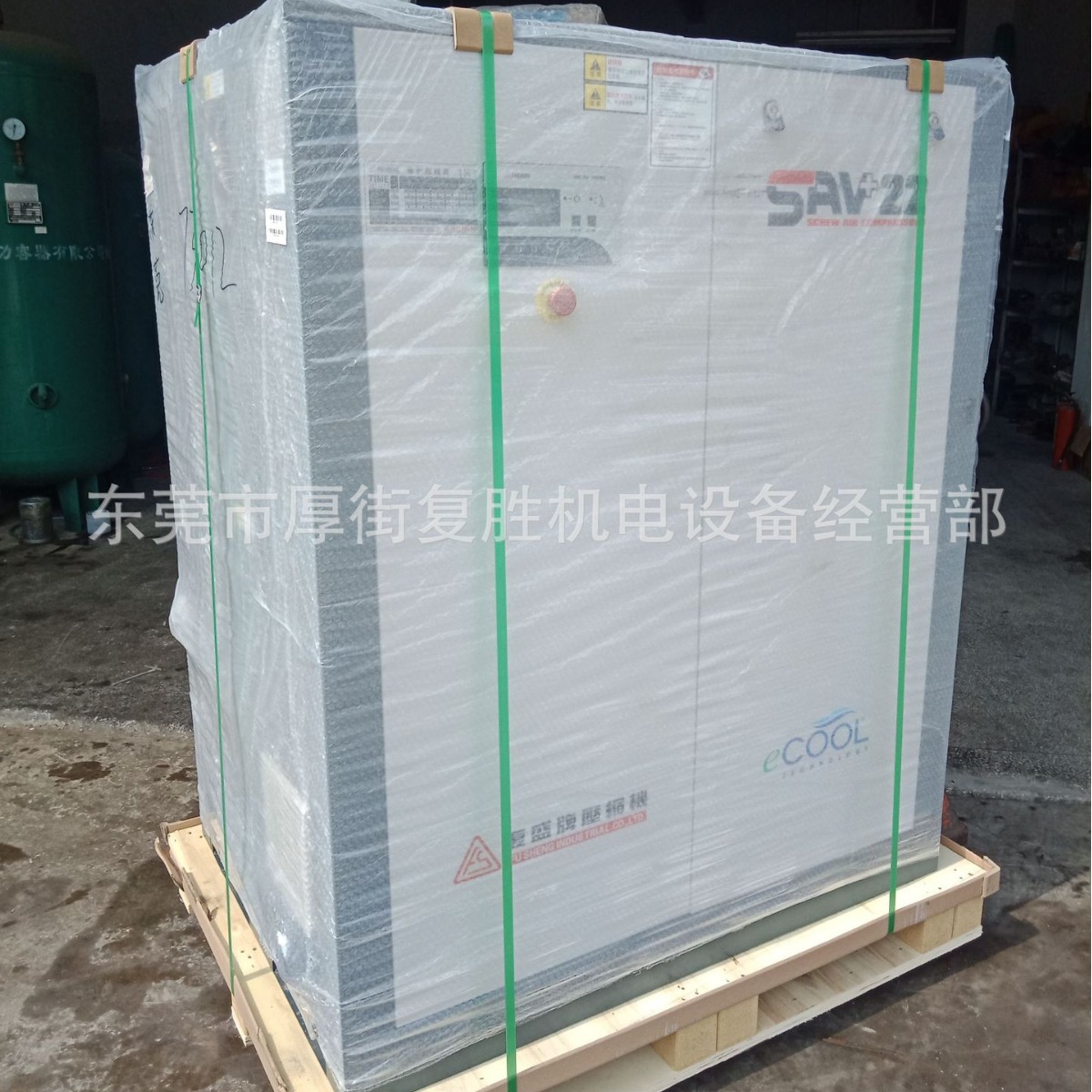 台湾复盛空压机上海复盛牌变频螺杆空压机可变频SAV+22A