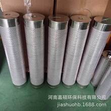 DZX-C-FIL-009 ��ȼ����·װ����о   ��˶����