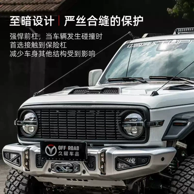 Grille Dark Edition Front Bumper | Big Surrounded
