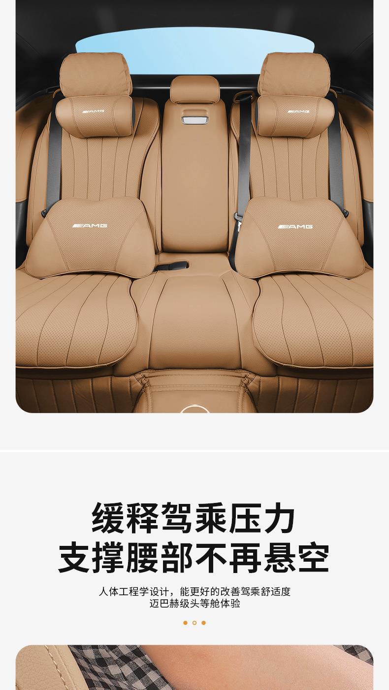 Specialized Mercedes Amg Headrest Neck Pillow Gla200 Bucket Seat Cushion Gt50 Glc43 Sport A4 C63 G-Class Lumbar Support
