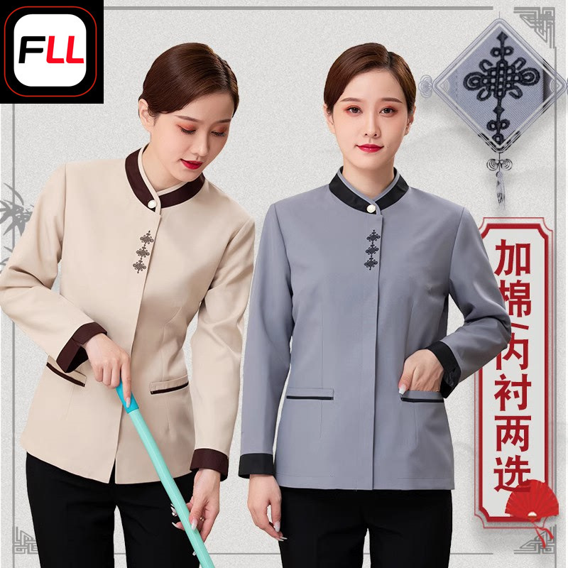 Hotel Cleaning Post-Care Work Clothes Long-Sleeved Cotton Spring & Fall Hotel Room Pa Aunt Cleaning Clothing Hotel Cleaning Post-Care Work Clothes Long-Sleeved Cotton Spring & Fall Hotel Room Pa Aunt Cleaning Clothing