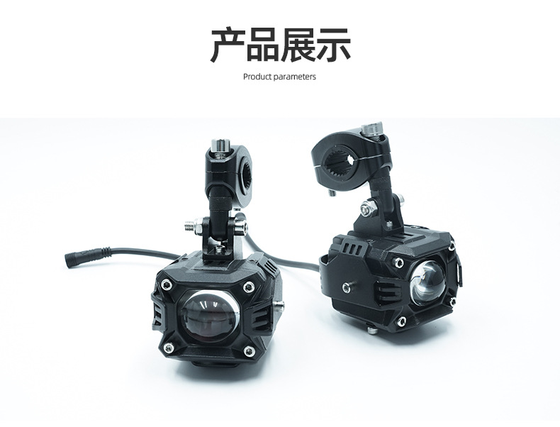 Motorcycle electric vehicle spotlight, strong light for road illumination, integrated far and near light, external super-bright front headlight, off-road vehicle modification