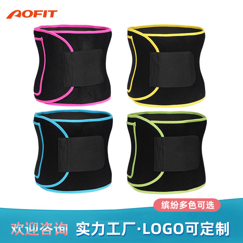 Sports sweat protection belt, running plastic belt, adult lumbar disc protrusion, waist support, women's waist belt, fitness belt