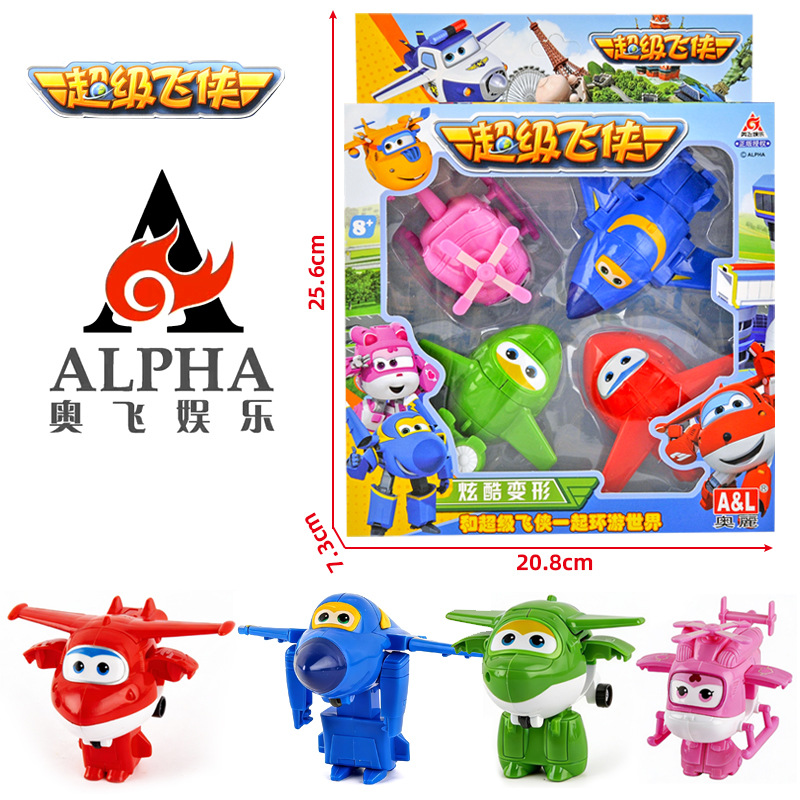 Super wings box set [ledi, cool fly, xiaoqing, xiaoai]