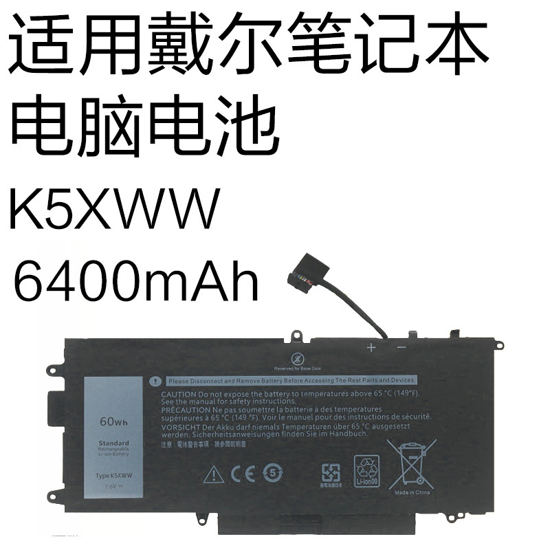 K5XWW is suitable for Dell Latitude5289 7389 7390 2-in-1 P29S laptop battery K5XWW is suitable for Dell Latitude5289 7389 7390 2-in-1 P29S laptop battery