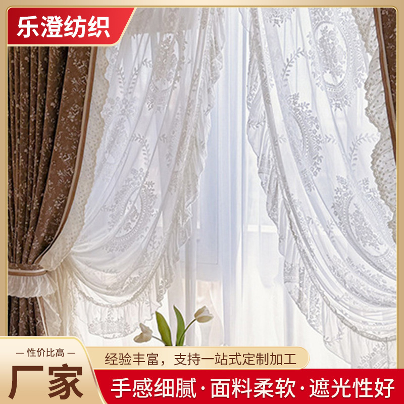 French-Style Lace Curtains, Vintage American Floral Rose Jacquard, Fresh Decorative Sheer Curtains for Windows French-Style Lace Curtains, Vintage American Floral Rose Jacquard, Fresh Decorative Sheer Curtains for Windows
