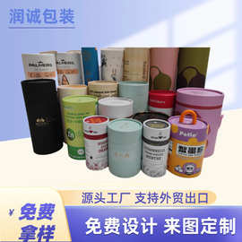 厂家直供卷边纸罐 外贸食品级牛皮纸圆筒包装盒卷边纸罐 有现货