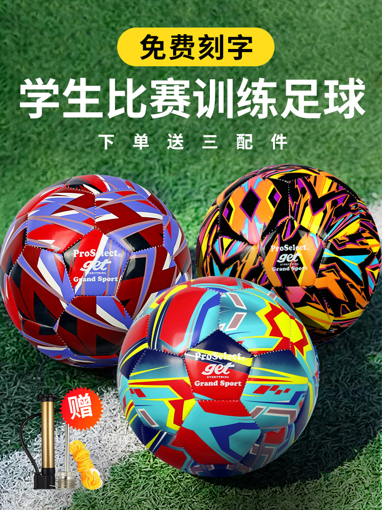 ✅ Football for Elementary School Students, Kids' Size 5 Ball, Kindergarten Size 4 Ball, Junior High School Students' Competition Training