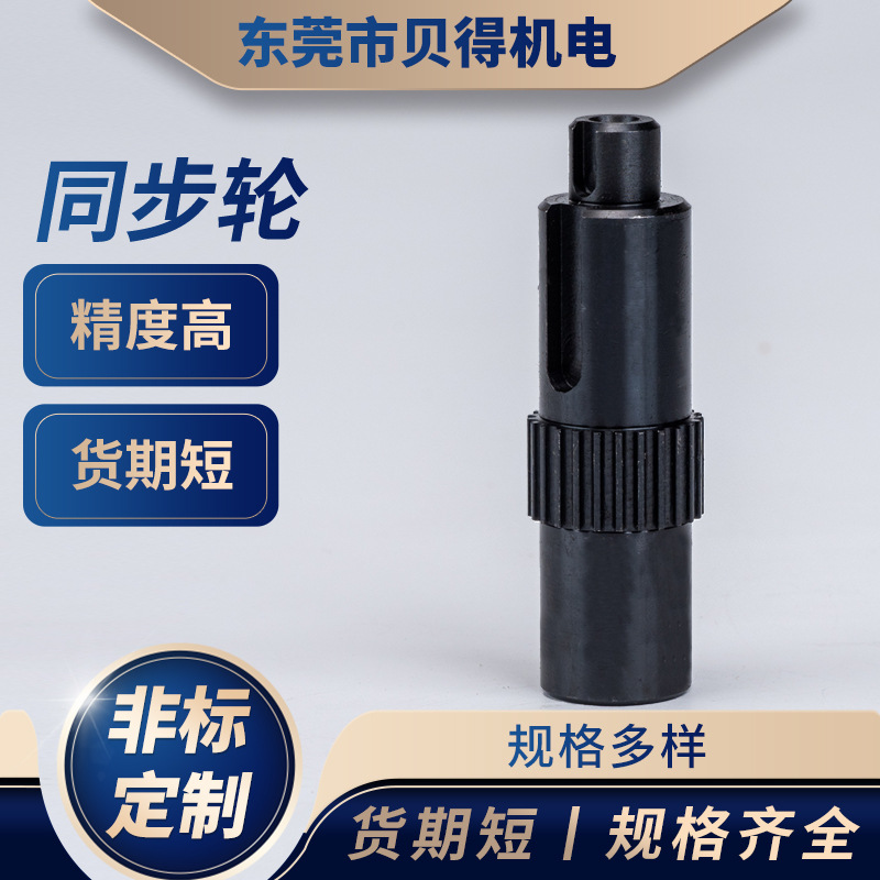 织带机同步轮25-3M铝合金惰轮机械设备齿轮工业传动高精度单轮