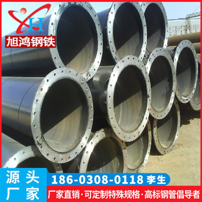 佛山螺旋管 钢板卷管 价格优 打桩工程用钢护筒 钢板卷管量大优惠