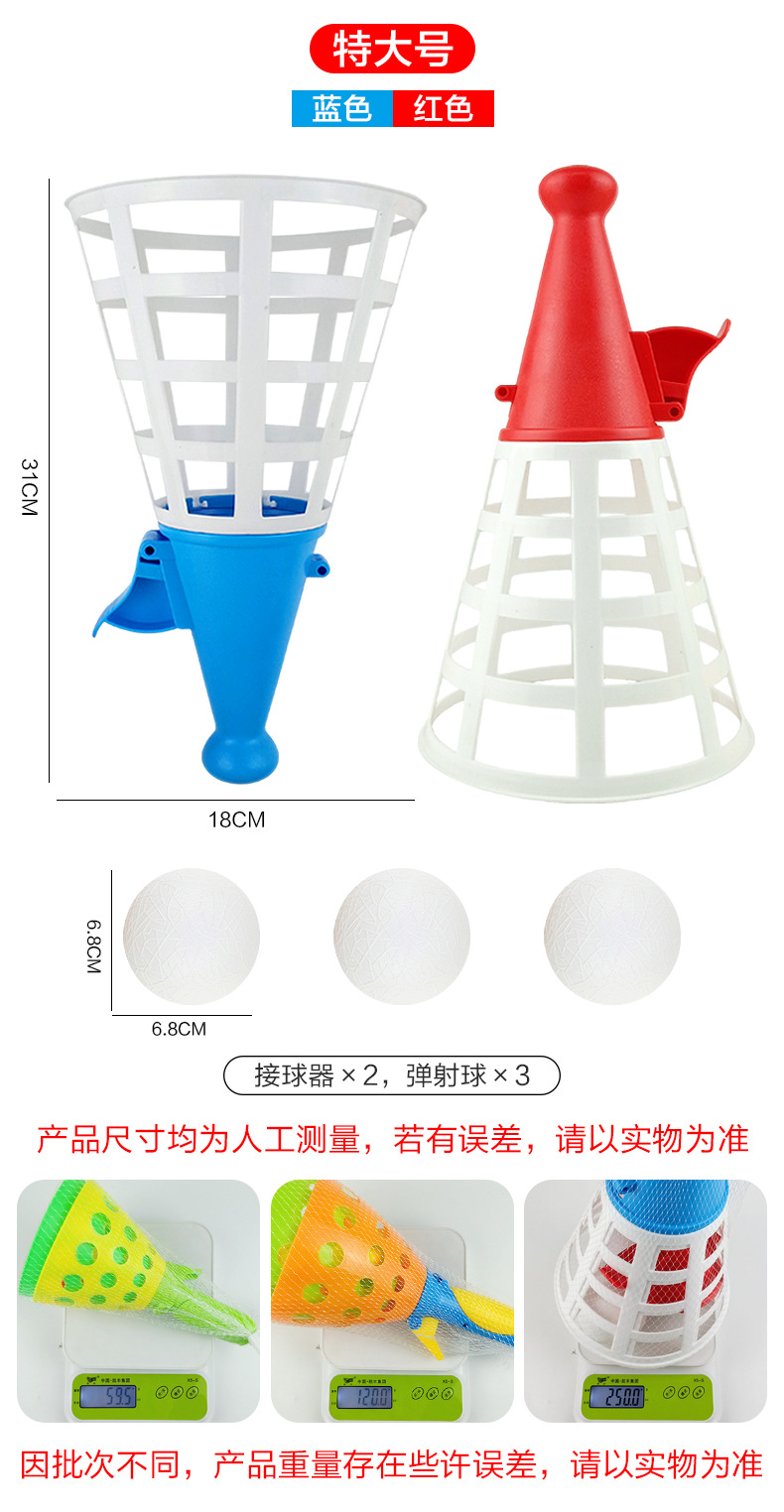 弹射对接球_12.jpg