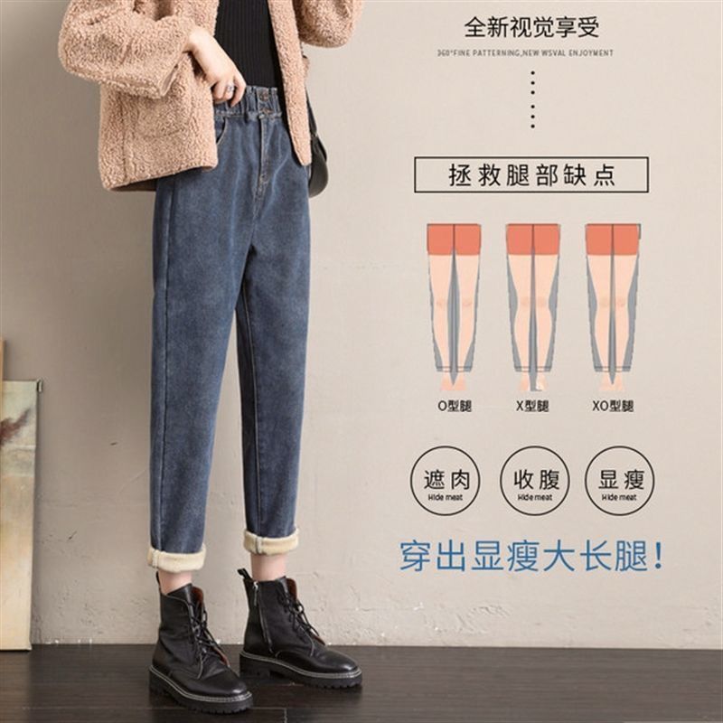 高腰牛仔裤女加厚宽松2025年秋冬新款显瘦显高直筒老爹加绒裤子女|undefined