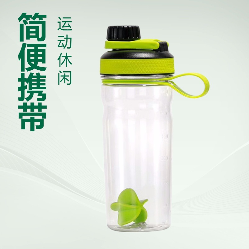 2025健身运动水杯600ml便携塑料摇摇杯户外旅行太空杯便携式