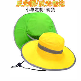 夏季清洁工反光檐网眼帽环卫帽户外遮阳帽物业保洁工作帽渔夫帽