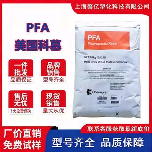��ĩ��PFA������ĽMP102�ߏ��� �͟� �ͻ��W�ܵ����r �댧�w�T��