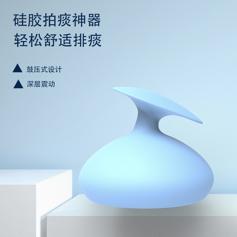 高齢者向けのシリコン古代中国医学健康保持背中たたき痰除去装置メーカー健康家庭用マッサージ大人用痰吸引装置|undefined