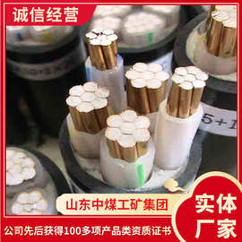 厂家出售电缆 矿用电缆  阻燃电缆