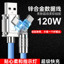 120W�\�Ͻ𔵓��� �m���O��type-c�������һ�϶���������늾�