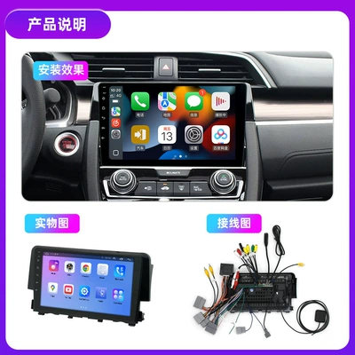 Gps All-In-One System, Civic – DVD Navigation