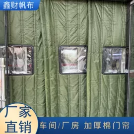 帆布袋;防汛沙袋;保温隔热材料