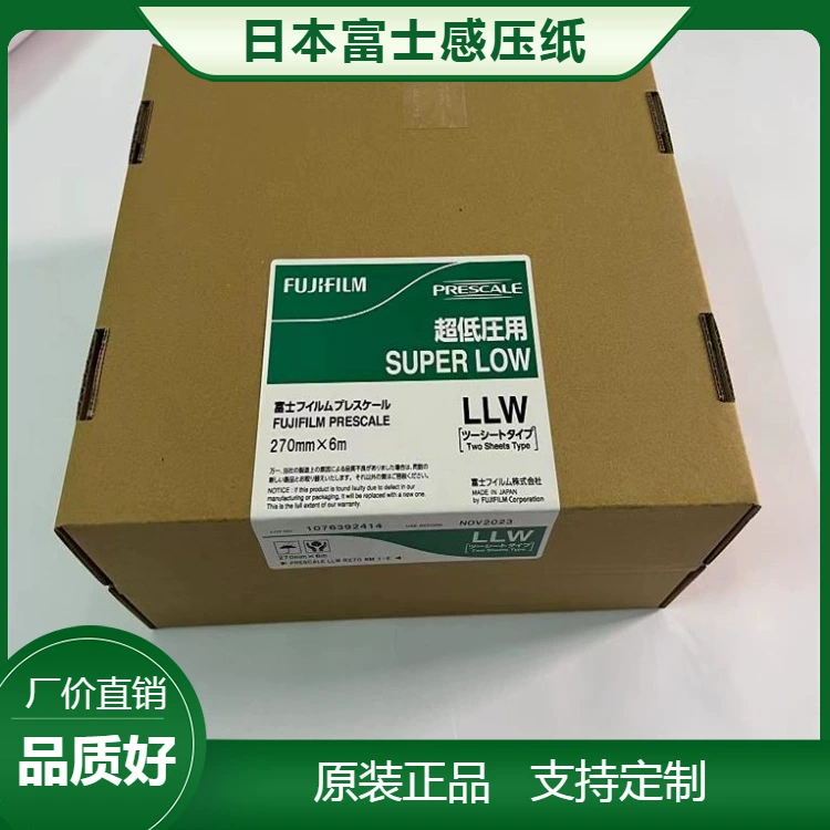 Официально сертифицированная чувствительная к давлению бумага и термобумага в областях применения элементов моделей полупроводниковых материалов