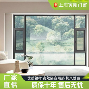 112 Changhong series aluminum alloy doors and windows sliding manufacturers wholesale rental housing self-built balcony soundproof windows