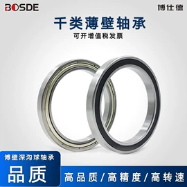 直线轴承;深沟球轴承;轴承座