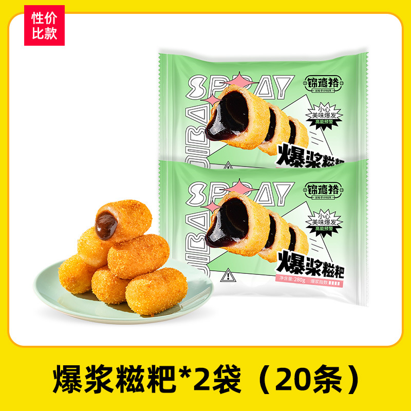 [뉴폭발찹쌀떡]폭발찹쌀떡*20개들이 2봉지