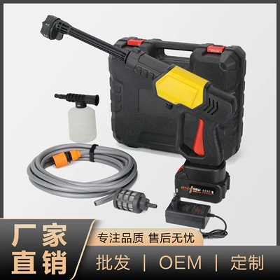 Portable car washer Battery High Pressure Car Washing Machine