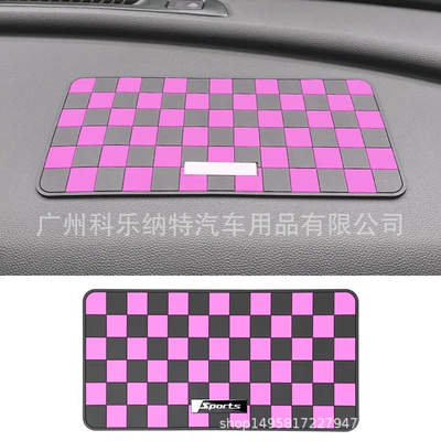 mat personality plaid universal | Anti-slip mat - powder-black-metal-label-no-label