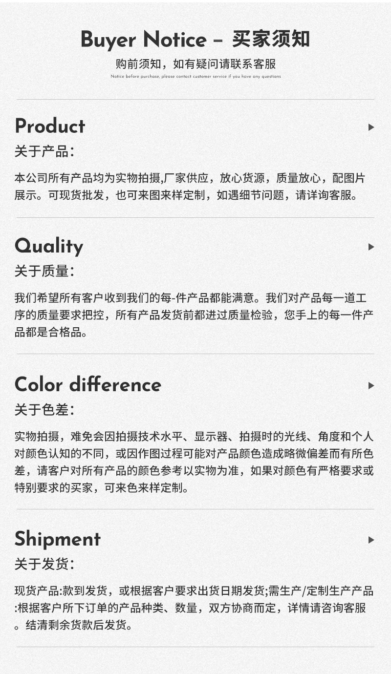 耐磨保护套