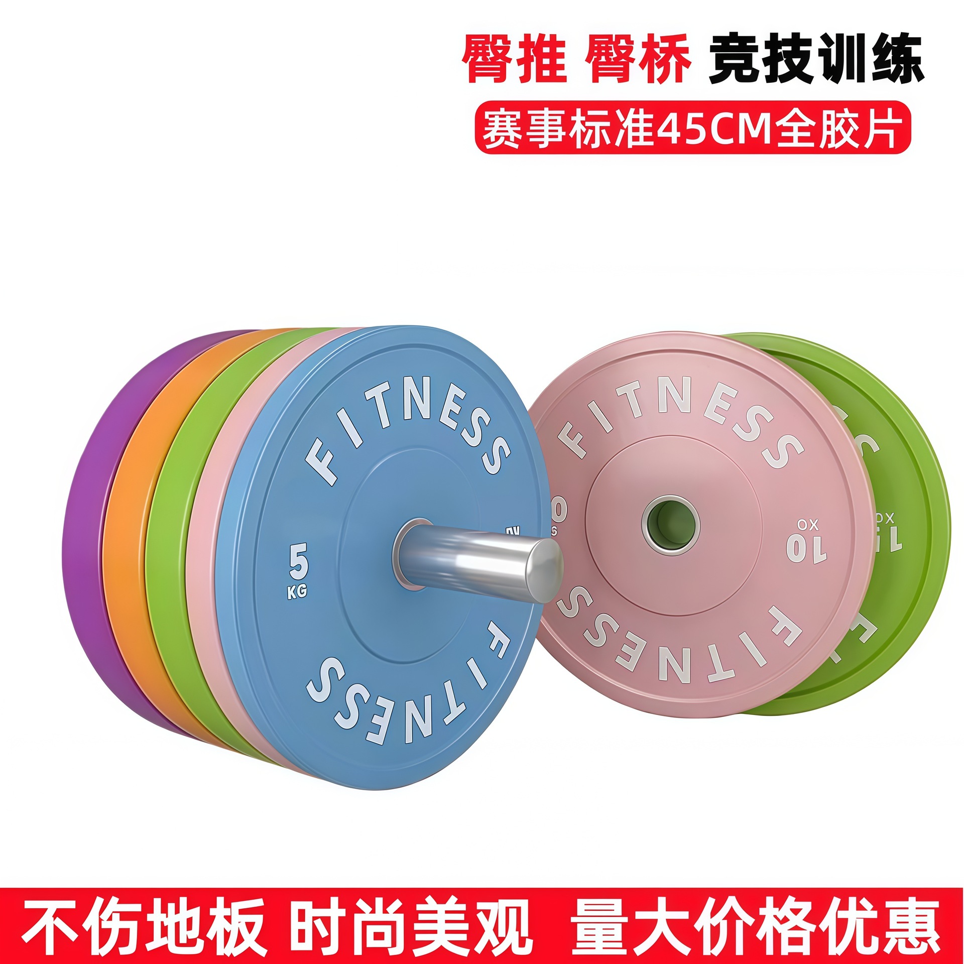 Customized Barbell Bag Rubber Cast Iron Barbell Plates Gym Personal Trainer Environmentally Friendly Rubber Hip Thrust Hip Bridge Macaron Barbell Plates