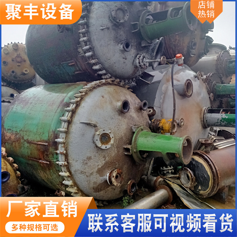 二手工业搪瓷反应釜 小型电加热密封搪瓷反应釜实验室化工反应釜