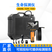 ����Ȟ����Y�`��&le;10cm����̽�y�x���S���ˏU����x�O��