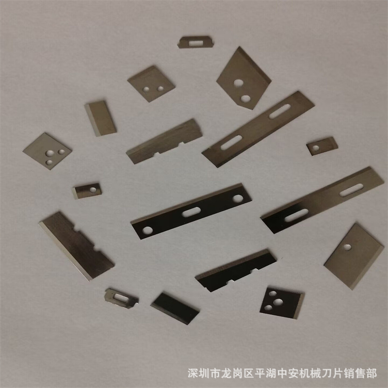 【厂家直销】广州异形刀片 深圳异形刀片 东莞异形刀片 佛山刀片