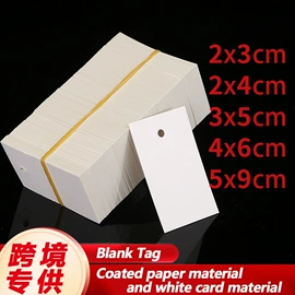 纸类标签;洗唛、商标;福字/福字贴