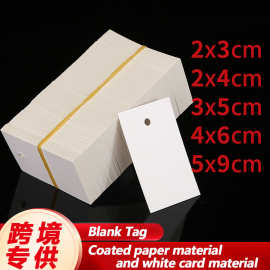 厂家现货空白吊牌服装挂牌定 制加厚纸卡片标签可加印刷logo定 做