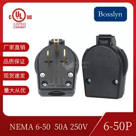 转换插座;工业插座;电源插头