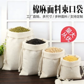 绒布袋;麻布袋;帆布袋